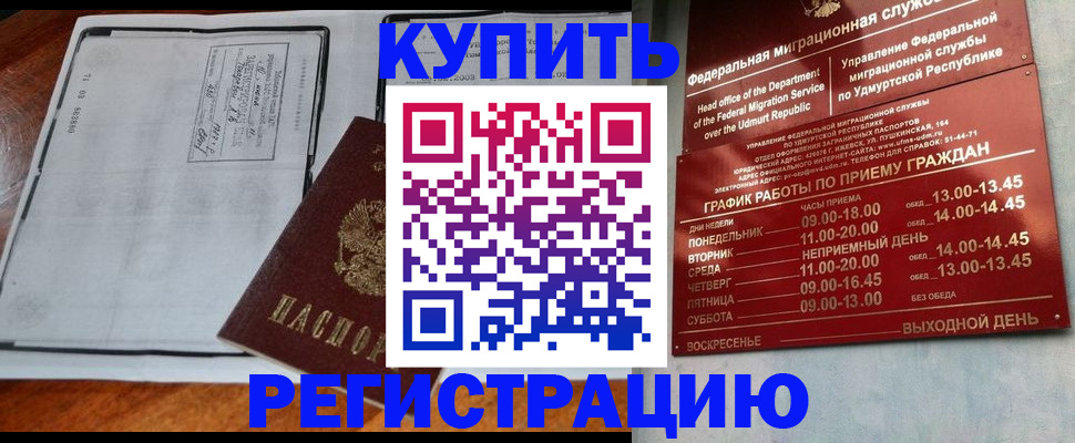 временная регистрация госуслуги в Сахалинской области