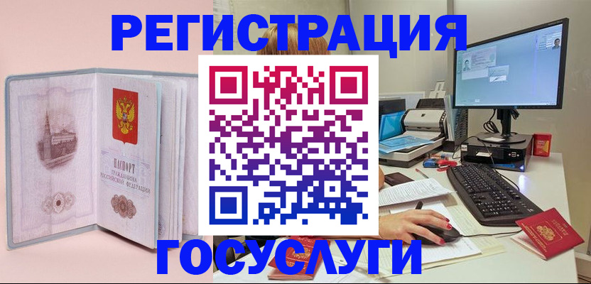 прописка в квартире в Сахалинской области